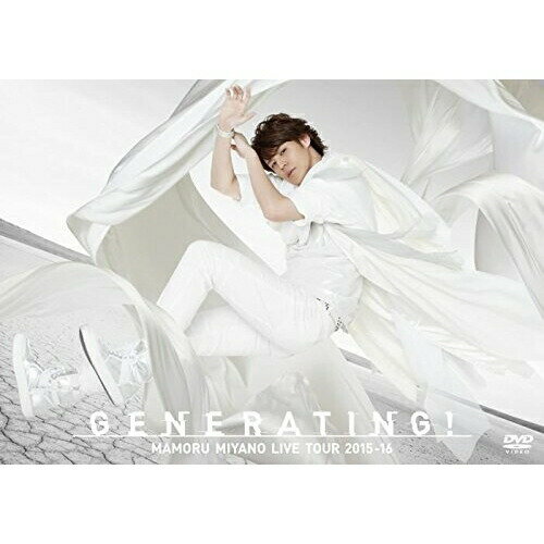 DVD / アニメ / MAMORU MIYANO LIVE TOUR 2015-16～GENERATING!～ / KIBM-574