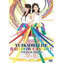 DVD / アニメ / ゆいかおり LIVE「RAINBOW CANARY!!」 ～ツアー&日本武道館～ / KIBM-605