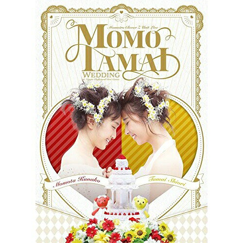 ももたまい婚 LIVE DVDももたまいモモタマイ ももたまい　発売日 : 2017年7月26日　種別 : DVD　JAN : 4988003847241　商品番号 : KIBM-663【収録内容】DVD:11.ミライボウル2.スターラブレイション3.いつか君が4.Ring the Bell5.シングルベッドはせまいのです6.未来へススメ!7.未来予想図II8.旅立ちはフリージア9.夜更けのアモーレDVD:21.Story2.君に贈る歌 〜Song For You