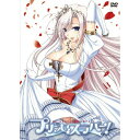 DVD / TVアニメ / プリンセスラバー! Vol.1 (本編ディスク+特典ディスク) (初回生産限定コレクターズエディション版) / MFBP-7