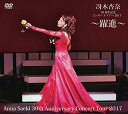 DVD / 冴木杏奈 / 冴木杏奈30周年記念コンサートツアー2017 ～躍進～ Anna Saeki 30th Anniversary Concert Tour 2017 / MMFV-6