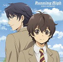 Running High (通常アニメ盤)下野紘シモノヒロ しものひろ　発売日 : 2017年4月19日　種別 : CD　JAN : 4988013271296　商品番号 : PCCG-70366【商品紹介】下野紘待望のサード・シングルは、TVアニメ『カブキブ!』オープニングテーマ!【収録内容】CD:11.Running High2.Pleasure3.Running High(Inst.)4.Pleasure(Inst.)