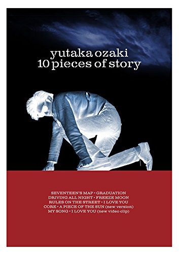 DVD / 尾崎豊 / 10 pieces of story / SRBL-1797