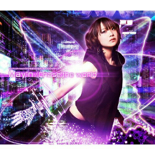 Chase the world (CD+DVD) (初回限定盤)May'nメイン めいん　発売日 : 2012年5月09日　種別 : CD　JAN : 4580325311556　商品番号 : VTZL-45【商品紹介】TVアニメ『アクセル・ワールド』のオープニング・テーマを収録したシングル。May'n×作曲・浅倉大介×作詞・井上秋緒の、レーベルの垣根を越えた夢のコラボレーションによる、疾走感溢れるナンバー。【収録内容】CD:11.Chase the world2.光3.Chase the world(without May'n)4.光(without May'n)DVD:21.Chase the world(Music Video)