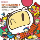 SUPER BOMBERMAN R ORIGINAL SOUNDTRACKオムニバスPRITTYBOMBER(CV:HITOMI HARADA)、エイミー・ブラックシュレイガー　発売日 : 2017年12月13日　種別 : CD　JAN : 4988602170344　商品番号 : GFCA-432【商品紹介】ボンバーマンがパワーアップして帰ってきた! Nintendo Switch(TM)ソフト「スーパーボンバーマン R」のサントラ化! 収録曲は音楽クリエイター集団「Elements Garden」による楽曲で、今回のサウンドトラック用に新規リミックスを収録。販促アイテムとしてNintendo Switch(TM)ソフト「スーパーボンバーマン R 」のゲーム内で使用できるスペシャルキャラクター「タコボンバー」の解禁ダウンロード番号を封入しています。2CD。【収録内容】CD:11.タイトル2.メニュー3.ワールドマップ4.ゲットレディー5.マグマグスター6.モリモリスター7.キラキラスター8.ララララスター9.ポイポイスター10.クリア11.フェイル12.ワールドクリアリザルト13.凶悪ボンバー5人衆14.ボスロボット15.エレガントドリーム16.グレート・ガッタイダー17.アルティメットバグラー18.バトルスタート19.バトルモード・ワクワク20.バトルモード・ハッピー21.バトルモード・コミカル22.バトルウィン23.バトルリザルト24.バトルドロー25.ランクアップ26.ランクダウン27.隠された才能28.長男の悩み29.怒ると怖いゾ30.雪の降る星31.華麗なる歌唱力32.エブリデイ33.8兄弟出動!34.勝利への道35.陽気な8兄弟36.圧倒的なパワー37.広がる不安38.不思議な世界39.強敵の来襲40.嫌な予感41.迫り来る恐怖42.兄弟愛43.星に平和を44.想い出の場所45.大暴走46.倒すべき敵47.支配と抑圧48.HERO(エンディングテーマソング)CD:21.ボンバー星2.バロム・マーブリング3.COIN〜空中戦 -Rアレンジ-(グラディウスより)4.第2ステージ -Rアレンジ-(グラディウスより)5.Vampire Killer -Rアレンジ-(悪魔城ドラキュラより)6.Black Night -Rアレンジ-(悪魔城ドラキュラより)7.グランプリ タイトル8.グランプリ メニュー9.グランプリ ビフォアバトル10.グランプリ プロビジョンバトル11.グランプリ スタート12.バトルモード・セントラル13.バトルモード・アリーナ14.バトルモード・ベーシック15.バトルモード・シンプル16.グランプリ ハーフエンド17.グランプリ リザルト18.HERO(エンディングテーマソング)(English version)19.HERO(エンディングテーマソング)(インストゥルメンタル)他