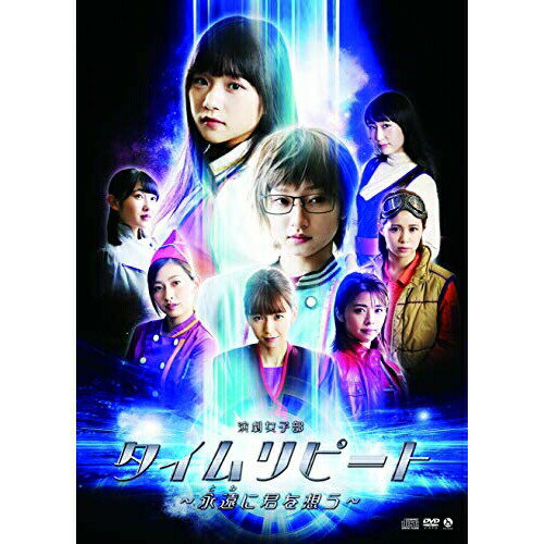 DVD / { / q ^Cs[g`iɌNz` (DVD+CD) / HKBN-50231