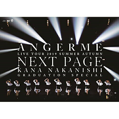 アンジュルム 2019夏秋「Next Page」〜中西香菜卒業スペシャル〜アンジュルムアンジュルム　発売日 : 2020年4月01日　種別 : DVD　JAN : 4942463832445　商品番号 : HKBN-50244【収録内容】DVD:11.OPENING VTR2.タチアガール3.プリーズ ミニスカ ポストウーマン!4.チョトマテクダサイ!5.ええか!?6.MC7.私を創るのは私8.マナーモード9.泣けないぜ…共感詐欺10.魔女っ子メグちゃん11.MC12.ヤッタルチャン13.ショートカット14.有頂天LOVE15.寒いね。16.交差点17.臥薪嘗胆18.MC19.人生、すなわちパンタ・レイ20.恋ならとっくに始まってる21.ドンデンガエシ22.大器晩成23.MC(ENCORE)24.天使の涙(ENCORE)25.帰りたくないな。(ENCORE)26.MC(ENCORE)27.46億年LOVE(ENCORE)28.友よ(ENCORE)