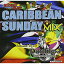 【取寄商品】 CD / オムニバス / CARIBBEAN SUNDAY MIX vol.5 mixed by DOUBLE-J International / KBBCD-10