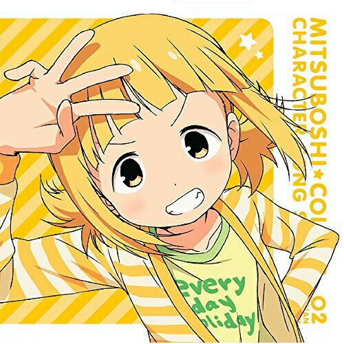 CD / さっちゃんCV.高野麻里佳 / TVアニメ「三ツ星カラーズ」キャラクターソングシリーズ02 さっちゃん / MFCZ-1098