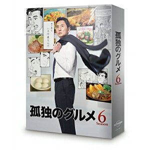 DVD / 国内TVドラマ / 孤独のグルメ Season6 DVD-BOX (本編ディスク3枚+特典ディスク1枚) / PCBE-63654