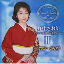 CD / 野中さおり / デビュー30周年記念アルバムIII(2009〜2018) / TKCA-74729
