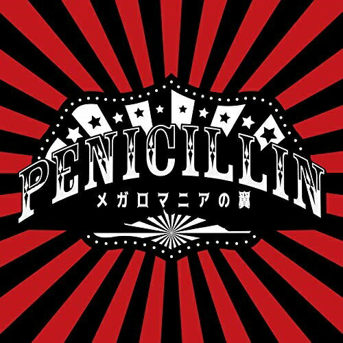 CD / PENICILLIN / メガロマニアの翼 (Type-B) / XNBG-10033