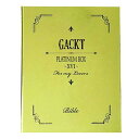 DVD / 趣味教養 / PLATINUM BOX 〜XVI〜 / GLDV-17