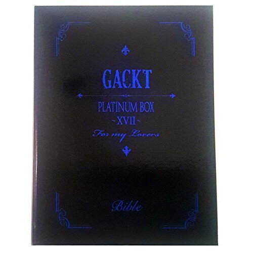 DVD / 趣味教養 / PLATINUM BOX ～XVII～ / GLDV-19