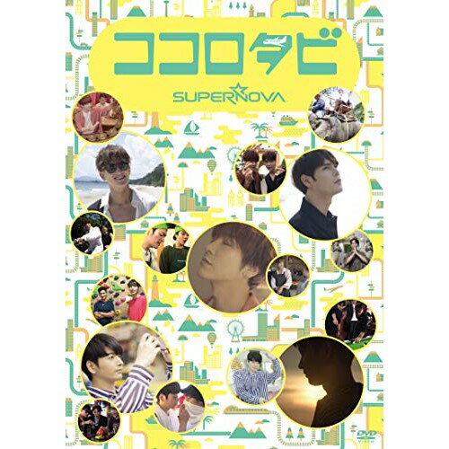 DVD / 趣味教養 / ココロタビSUPERNOVA / POBE-12105