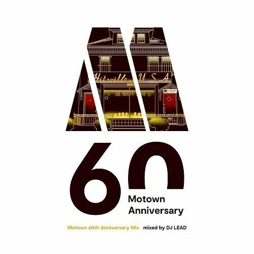 Motown 60th Anniversary Mix mixed by DJ LEADDJ LEADディージェイリード でぃーじぇいりーど　発売日 : 2019年8月14日　種別 : CD　JAN : 4988031327159　商品番号 : UICZ-1712【商品紹介】『モータウン60』に続く、(MOTOWN 60)キャンペーンのコンピレーション第2弾。本作は世界とロックするDJ=DJ LEADが、自身に影響を与えたMOTOWNの名曲をセレクト。圧倒的実力をみせつける最強ノンストップ・ミックスCD。【収録内容】CD:11.アイ・ウォント・ユー・バック(DJリードリミックス)2.ボクはキミのマスコット3.イッツ・ア・シェイム4.マイ・ガール5.ブリック・ハウス6.アップサイド・ダウン7.レッツ・ゲット・シーリアス8.アイ・ニード・ユア・ラヴィン9.スクエア・ビズ10.アイム・カミング・アウト11.ダンシング・マシーン12.ストップ・イン・ザ・ネイム・オブ・ラヴ13.ユー・アンド・アイ14.ゲットー・ライフ15.リズム・オブ・ザ・ナイト16.イット・マスト・ビー・マジック17.スタンディング・オン・ザ・トップ18.レイディ19.ラニング・ウィズ・ザ・ナイト20.ギヴ・イット・トゥ・ミー・ベイビー21.エイント・トゥー・プラウド・トゥ・ベッグ22.プリーズ・ミスター・ポストマン23.スーパー・フリーク24.マネー(ザッツ・ワット・アイ・ウォント)25.ゲット・レディ26.リアリー・ガット・ア・ホールド・オン・ミー27.レッツ・ゲット・イット・オン28.ヴィデオ29.ステイ・ウィズ・ミー30.ユアー・オール・アイ・ニード31.ドント・ルック・エニィ・ファーザー feat.サイーダ・ギャレット32.オール・ナイト・ロング33.バッグ・レディー34.ア・ドリーム35.オール・ディス・ラヴ36.アイル・ビー・ゼア37.アイ・ウォント・ユー・バック