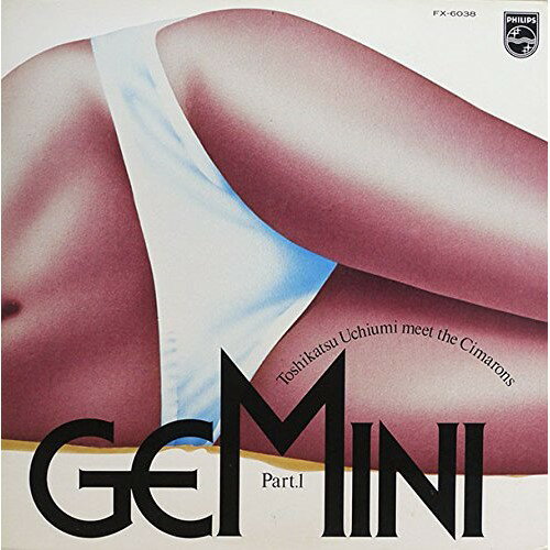 CD / 内海利勝&ザ・シマロンズ / GEMINI