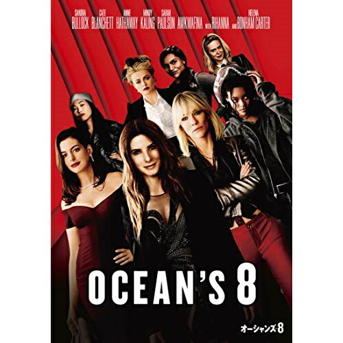 DVD / 洋画 / オーシャンズ8 / 1000742611