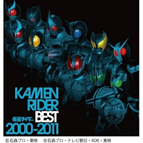 CD / キッズ / KAMEN RIDER BEST 2000-2011 / AVCA-29889