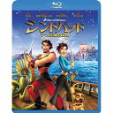 BD / 海外アニメ / シンドバッド 7つの海の伝説(Blu-ray) / DRBX-1035