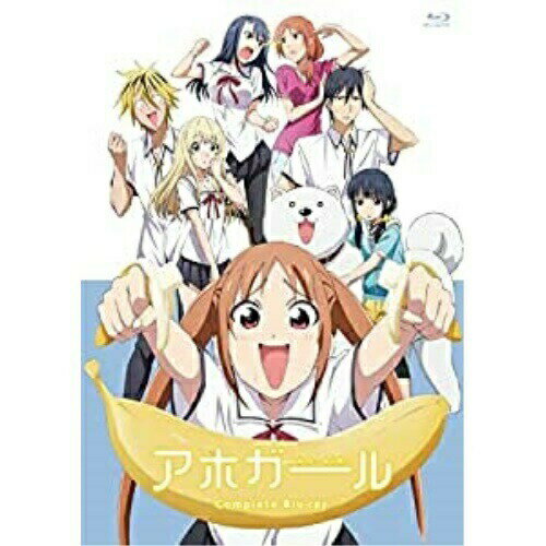 BD / TVアニメ / アホガール Complete Blu-ray(Blu-ray) (Blu-ray+CD) / KIZX-356