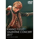 【取寄商品】DVD / 菅野祐悟 / 菅野祐悟バレンタインコンサート2017 (生産限定版) / OMRS-11