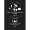 DVD / 趣味教養 / 小林賢太郎プロデュース公演 「ロールシャッハ」 / PCBE-12103