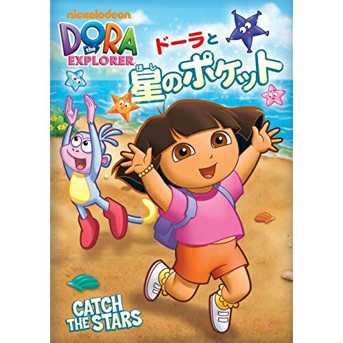 DVD / キッズ / ドーラと星のポケット / PJBA-1051