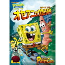 DVD / キッズ / スポンジ・ボブ オセアニック急行事件 / PJBA-1053