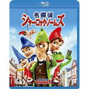 BD / 海外アニメ / 名探偵シャーロック・ノームズ(Blu-ray) / PJXF-1218