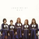 CD / Jewel☆Ciel / 僕らは (Type-B) / ARJ-1066