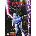DVD / 高中正義 / 高中正義 SUPER TAKANAKA LIVE 2014 渋谷ハロウィンライヴ「貞子サンダーストーム」 / LAGD-13