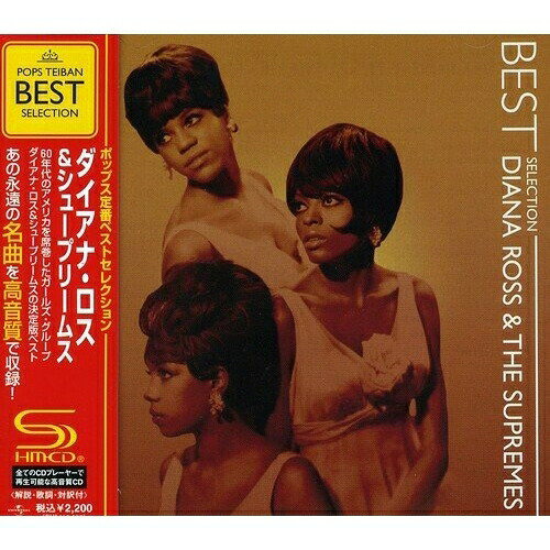 ダイアナ・ロス&シュープリームス ベスト (SHM-CD) (解説歌詞対訳付)ダイアナ・ロス&ザ・シュープリームスダイアナロスアンドザシュープリームス だいあなろすあんどざしゅーぷりーむす　発売日 : 2009年9月09日　種別 : CD　JAN : 4988005572059　商品番号 : UICY-8172【商品紹介】歌姫ダイアナ・ロスがリード・ヴォーカルとして在籍し、60年代のアメリカを席巻したガールズ・グループ、ダイアナ・ロス&ザ・シュープリームスのベスト・セレクション・アルバム。【収録内容】CD:11.ベイビー・ラヴ2.ストップ・イン・ザ・ネーム・オブ・ラヴ3.恋はあせらず4.ユー・キープ・ミー・ハンギン・オン5.ラヴ・チャイルド6.君に愛されたい7.アイム・リヴィン・イン・シェイム8.愛はどこへ行ったの9.カム・シー・アバウト・ミー10.涙のお願い11.悲しみがいっぱい12.ひとりぼっちのシンフォニー13.恋ははかなく14.恋にご用心15.またいつの日にか16.二人だけの世界17.乱れるハート18.リフレクションズ19.恋のキラキラ星20.フォーエヴァー・ケイム・トゥデイ21.愛の終着駅22.ザ・コンポーザー23.ノー・マター・ホワット・サイン・ユー・アー24.君の瞳に恋してる(withテンプテーションズ)