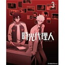 DVD / 海外アニメ / 時光代理人 -LINK CLICK-3 (完全生産限定版) / ANZB-15155(2)