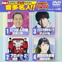 DVD / カラオケ / クラウンDVDカラオケ 音多名人!! ワイド (歌詞付) / CRBK-2614