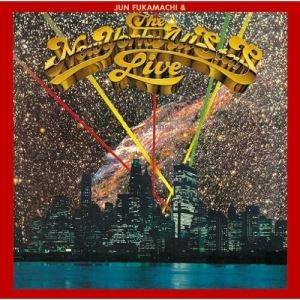 CD / 深町純&ザ・ニューヨーク・オールスターズ / 深町純&ザ・ニューヨーク・オールスターズ・ライヴ (解説付) / MHCL-1558
