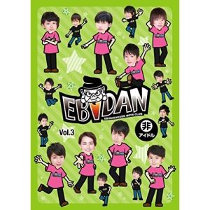 DVD / 趣味教養 / EBiDAN VOL.3 / SDMD-126