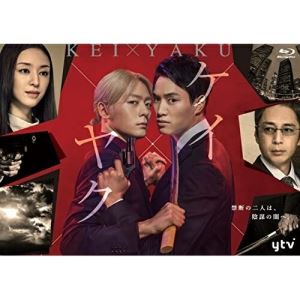 【 お取り寄せにお時間をいただく商品となります 】　・入荷まで長期お時間をいただく場合がございます。　・メーカーの在庫状況によってはお取り寄せが出来ない場合がございます。　・発送の都合上すべて揃い次第となりますので単品でのご注文をオススメいたします。　・手配前に「ご継続」か「キャンセル」のご確認を行わせていただく場合がございます。　当店からのメールを必ず受信できるようにご設定をお願いいたします。 ケイ×ヤク-あぶない相棒- Blu-ray BOX(Blu-ray)国内TVドラマ鈴木伸之、犬飼貴丈、徳井義実、萩原みのり、松本利夫、吉村界人、栗山千明、薫原好江　発売日 : 2022年8月03日　種別 : BD　JAN : 4571519908553　商品番号 : TCBD-1279