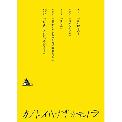 BD / { / TWENTIETH TRIANGLE TOUR vol.2 JmgCniTKm(Blu-ray) () / AVXD-92909