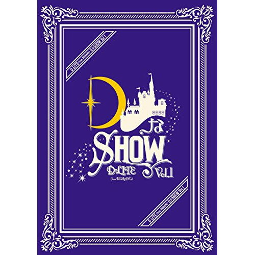 BD / D-LITE(from BIGBANG) / DなSHOW Vol.1(Blu-ray) (2Blu-ray(スマプラ対応)) (通常版) / AVXY-58671 BD / D-LITE(from BIGBANG) / DなSHOW Vol.1(Blu-ray) (2Blu-ray(スマプラ対応)) (通常版) / AVXY-58671