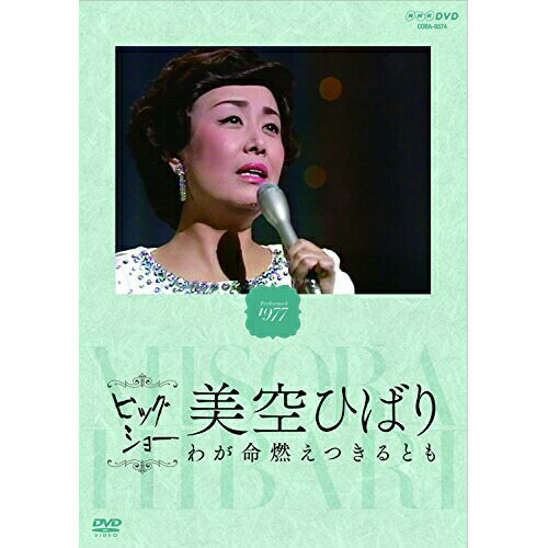 DVD / ҤФ / ӥå硼 Performed 1977 ҤФ 郎̿ǳĤȤ / COBA-6574