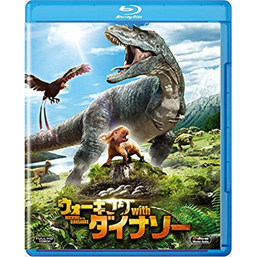 BD / 海外アニメ / ウォーキング with ダイナソー(Blu-ray) (廉価版) / FXXJC-53089