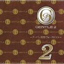 CD / オムニバス / GENTLE2～アーバン男性ヴォーカリスト～ / MHCL-1725