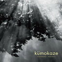CD / 七ッ谷ゆみ+法橋泰子 / kumokaze / RPOL-10011