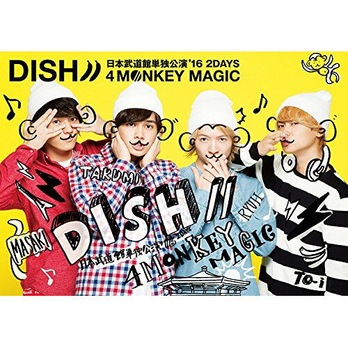 DISH// 日本武道館単独公演 '16 2DAYS 4 MONKEY MAGICDISH//ディッシュ でぃっしゅ　発売日 : 2016年4月06日　種別 : DVD　JAN : 4988009124711　商品番号 : SRBL-1696【収録内容】DVD:11.VTR1 オープニング2.Shall We Dance????3.サイショの恋〜モテたくて〜4.KLAP5.(MC)6.THE PHANTOM7.ピーターパンシンドローム8.デート@ショッピングモール9.ギブミーチョコレート!10.VTR2 4MONKEY MAGIC SHOW11.こんな僕に舞い降りた魔法12.俺のアモール13.言えやしないよ…14.Pa Pa Pa パンティー!15.Dr.Please!!16.HipPopCorn17.VTR3 お年玉チャレンジ18.皿に走れ!!!!19.I Can Hear20.(MC)21.好きになってくれてありがとう22.VTR4 万年皿組23.(学校コント)24.クイズ!恋するキンコンカン!25.VTR5 チャレンジコーナー26.RYUJI ポールダンス27.MASAKI ラテンダンス28.To-i タップダンス29.TAKUMI バレエダンス30.GRAND HAPPYDVD:21.(MC)2.FREAK SHOW3.ザ・ディッシュ〜とまらない青春 食欲編〜4.晴れるYA!5.FLAME6.(MC)7.俺たちルーキーズ8.VTR6 エンディング9.(MC)(アンコール)10.変顔でバイバイ!!(アンコール)