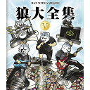 BD / MAN WITH A MISSION / 狼大全集 V(Blu-ray) / SRXL-123