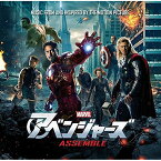 CD / サウンドトラック / アベンジャーズ・アッセンブル ミュージック・フロム・アンド・インスパイア・アルバム (解説歌詞対訳付) / UICY-15717