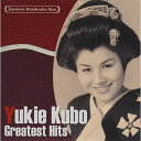 CD / 久保幸江 / 日本の流行歌スターたち24 久保幸江 国の母~南国土佐を後にして (解説歌詞付) / VICL-65283