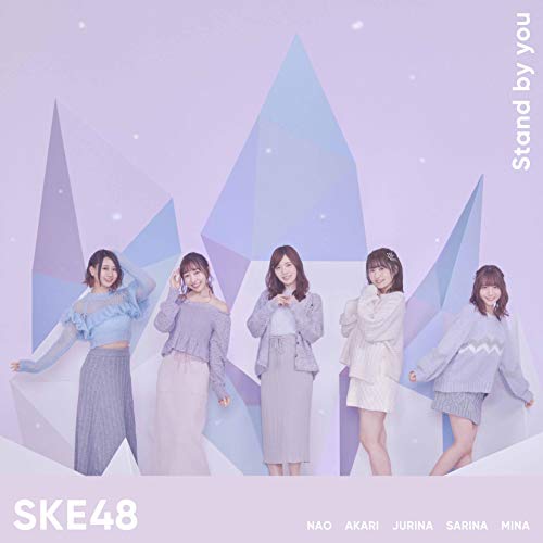 CD / SKE48 / Stand by you (CD+DVD) (初回生産限定盤/TYPE-A) / AVCD-94203