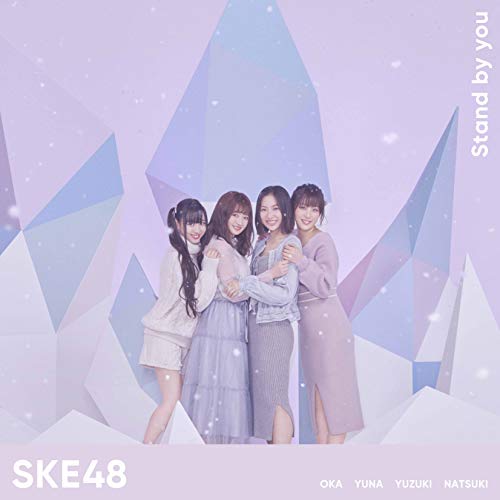 CD / SKE48 / Stand by you (CD+DVD) (初回生産限定盤/TYPE-C) / AVCD-94205